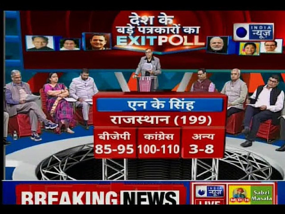 देश के 10 बड़े पत्रकारों का Exit Poll 2018 | Deepak Chaurasia | Assembly Election 2018