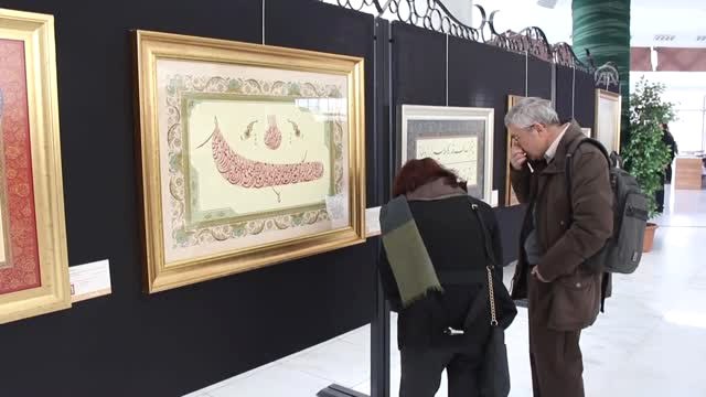 Mevlana'nın 745. Vuslat Yıldönümü Uluslararası Anma Törenleri