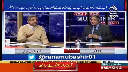 Nwaz Sharif Wan,t Imran Khan Should Complete His Govt,, Shahid Khaqan