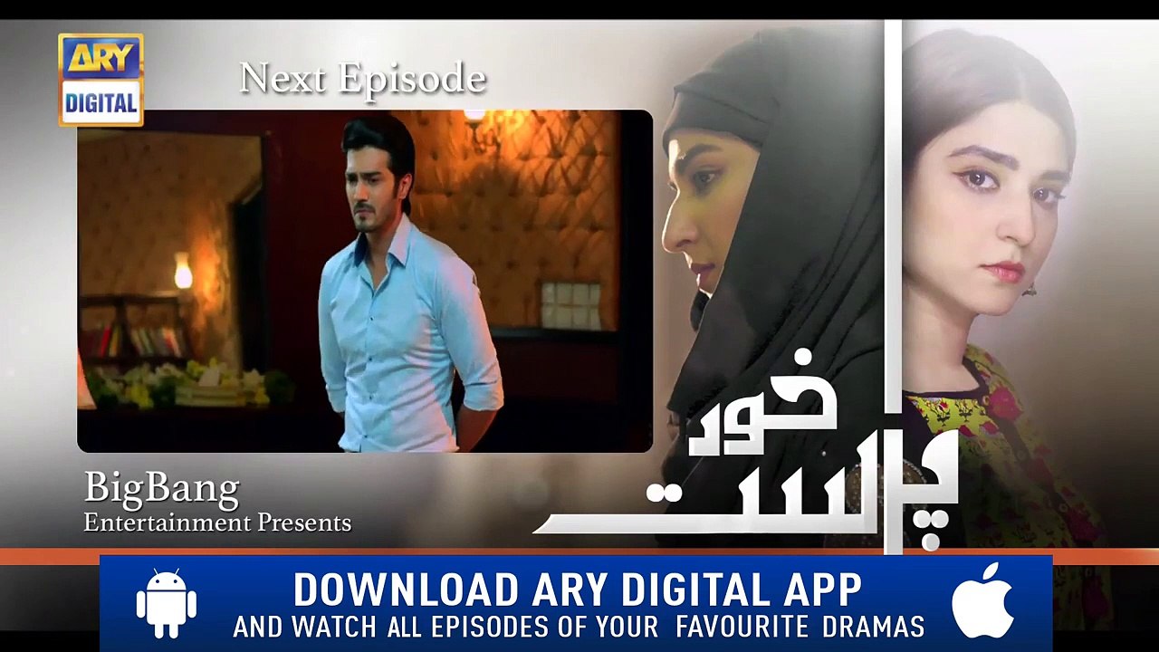 KhudParast Episode 11 ( Teaser ) - ARY Digital Drama