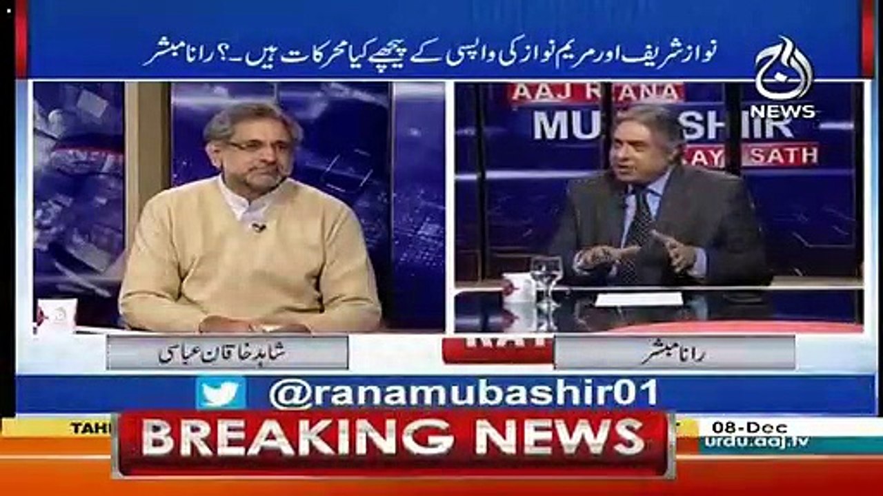 Supreme Court Kay Faislay Se Koi Farq Nahi Para Awam Nawaz Sharif Kay Sath Hai, Shahid Khaqan