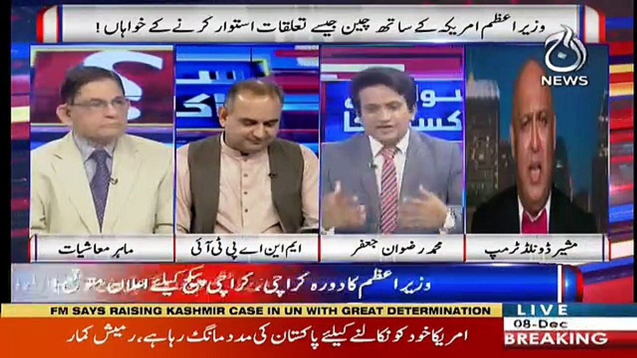 Sawal Hai Pakistan Ka - 8th December 2018