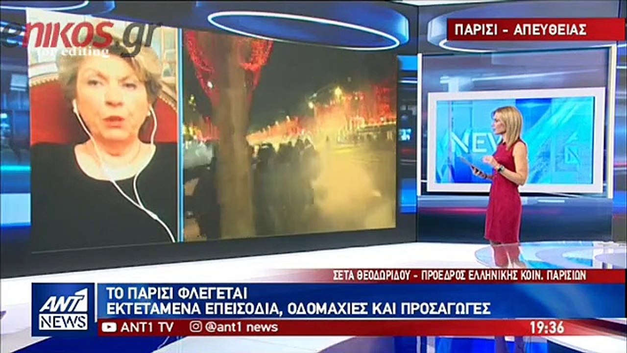 Πρόεδρος ελληνικής κοινότητας στο Παρίσι- Η πόλ...