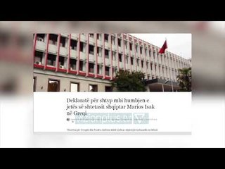 Vrasjet e shqiptareve ne Greqi - News, Lajme - Vizion Plus