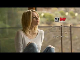 زياد عبوش خاف من الله دبكات الرقه