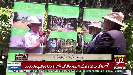 Hum Dekhain Gai - 8th December 2018