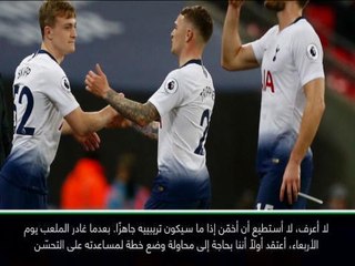 كرة قدم: الدوري الإنكليزي: مشاركة تريبييه أمام برشلونة مُستبعَدة- بوكيتينو