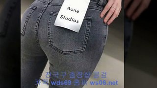 세종오피쓰걸 【카톡wds69】【ws06.net】 세종여대생출장 후불 세종안마 외국인가능 세종출장샵 세종맛사지 + 세종오피쓰걸 ☆ 세종마사지 ▣ 세종오피걸