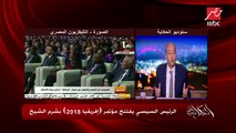 عمرو أديب: 2019 عام المشاكل المالية في العالم كله