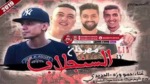 مهرجان السنجلاب غناء حمو وزة - الحديدى 2019 MAHRAGAN ELSENGELAB -WEZA - EL7ADEDY