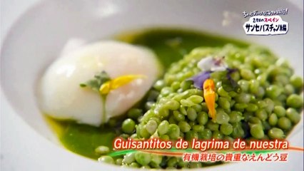 El Restaurante Aitzgorri recibe la visita de un reportero japonés para degustar los guisantes de lágrima