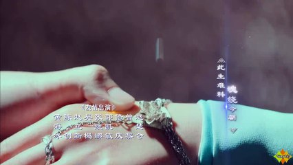 Thanh Vân Chí - Tru Tiên Tập 08 - Phim Hoa Ngữ (Thuyết Minh HD)