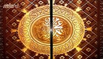 سلسلة علوم القرآن وأدابه سعيد رمضان البوطي 43
