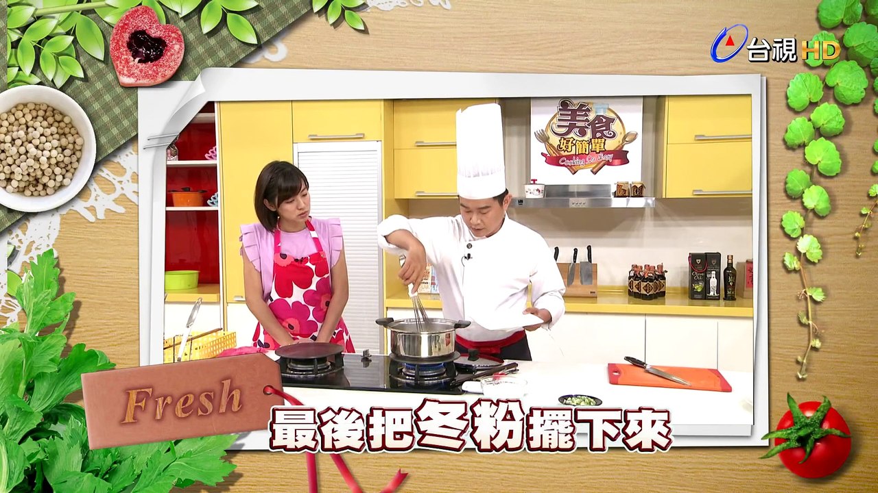 美食好簡單 2018-09-3 秋葵雞腿卷.芋香蒸小白鯧
