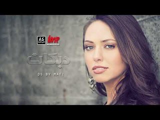 زياد عبوش ليش العالم غراره دبكات الرقه