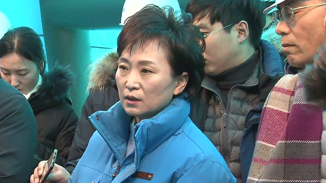 김현미 "또 KTX 사고...국민께 진심으로 사죄" / YTN