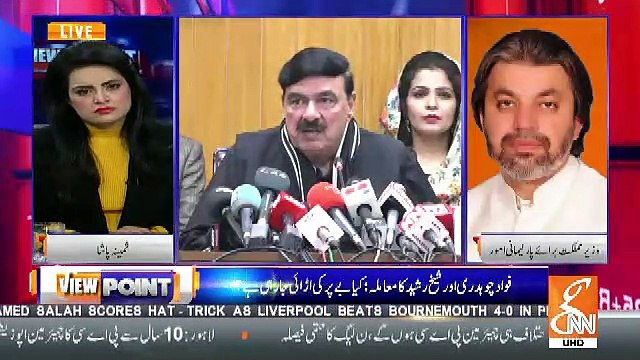 Asad Umar Aur Jhangir Tareen Ke Jhagre Per Ali Muhammad Khan Ne Kia Kaha ?