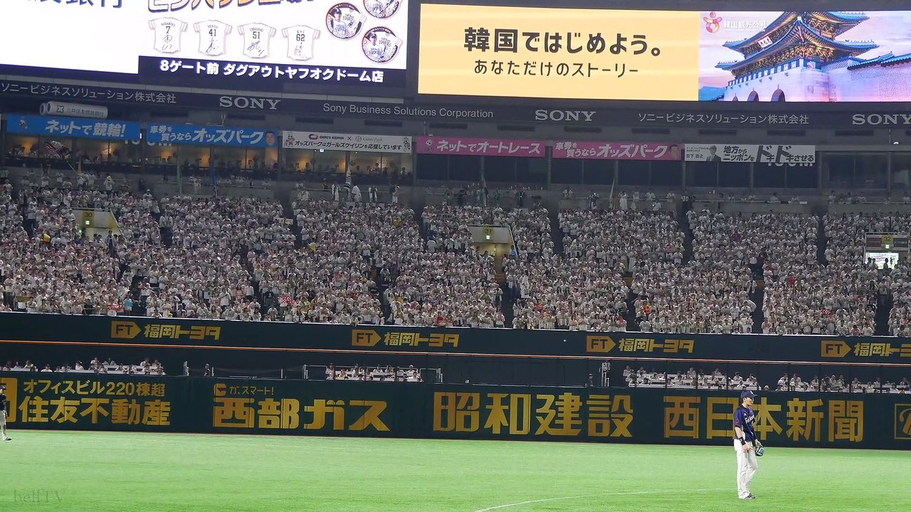 2018.7.17 福岡ソフトバンクホークス チャンステーマ（鷹の爪） 福岡ヤフオク！ドーム