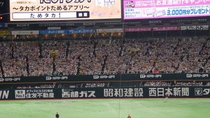 2018.10.30 福岡ソフトバンクホークス ギータコール&柳田悠岐応援歌