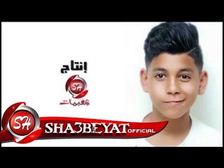 بليه كليب اسد ابو سنة اخراج هانى الزناتى 2017 حصريا على شعبيات Blia Asad Abo Sena