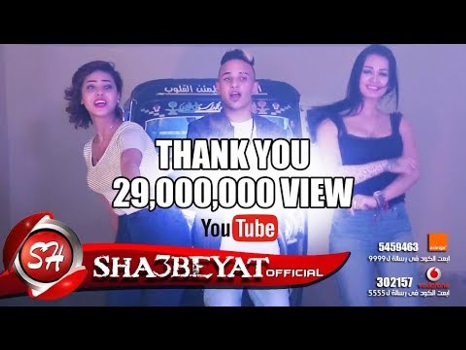 كليب مهرجان دلع تكاتك غناء تيم دلع التكاتك اخرا...