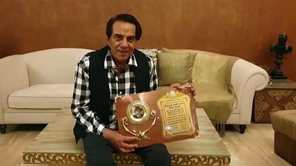 धर्मेंद्र जी ने भेजा पैगाम  , नैयर दमोही  जी के नाम