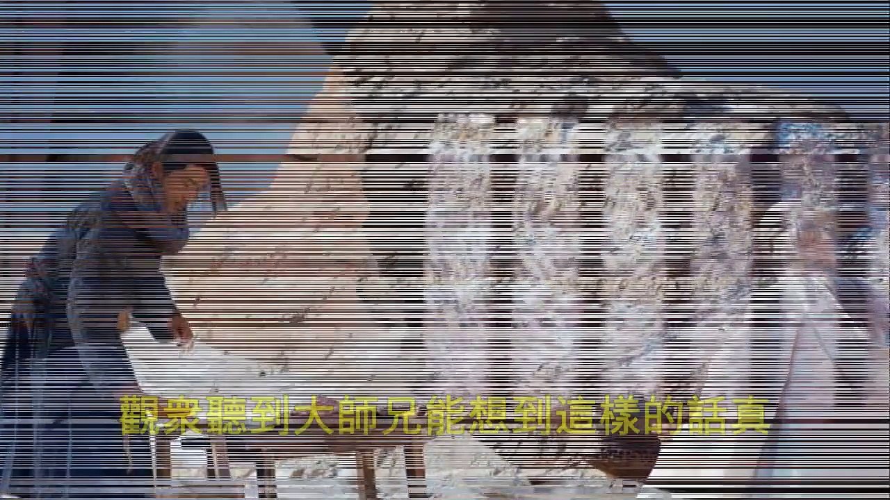 《將夜》大師兄說“鯨之大，一鍋能否燉下”，夫子的回答惹人大笑