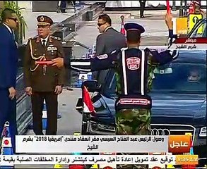 السيسى يصل مقر انعقاد منتدى أفريقيا 2018 بشرم الشيخ