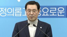 '광주형 일자리' 신뢰 회복 최선...이용섭 시장 전면 나서 / YTN