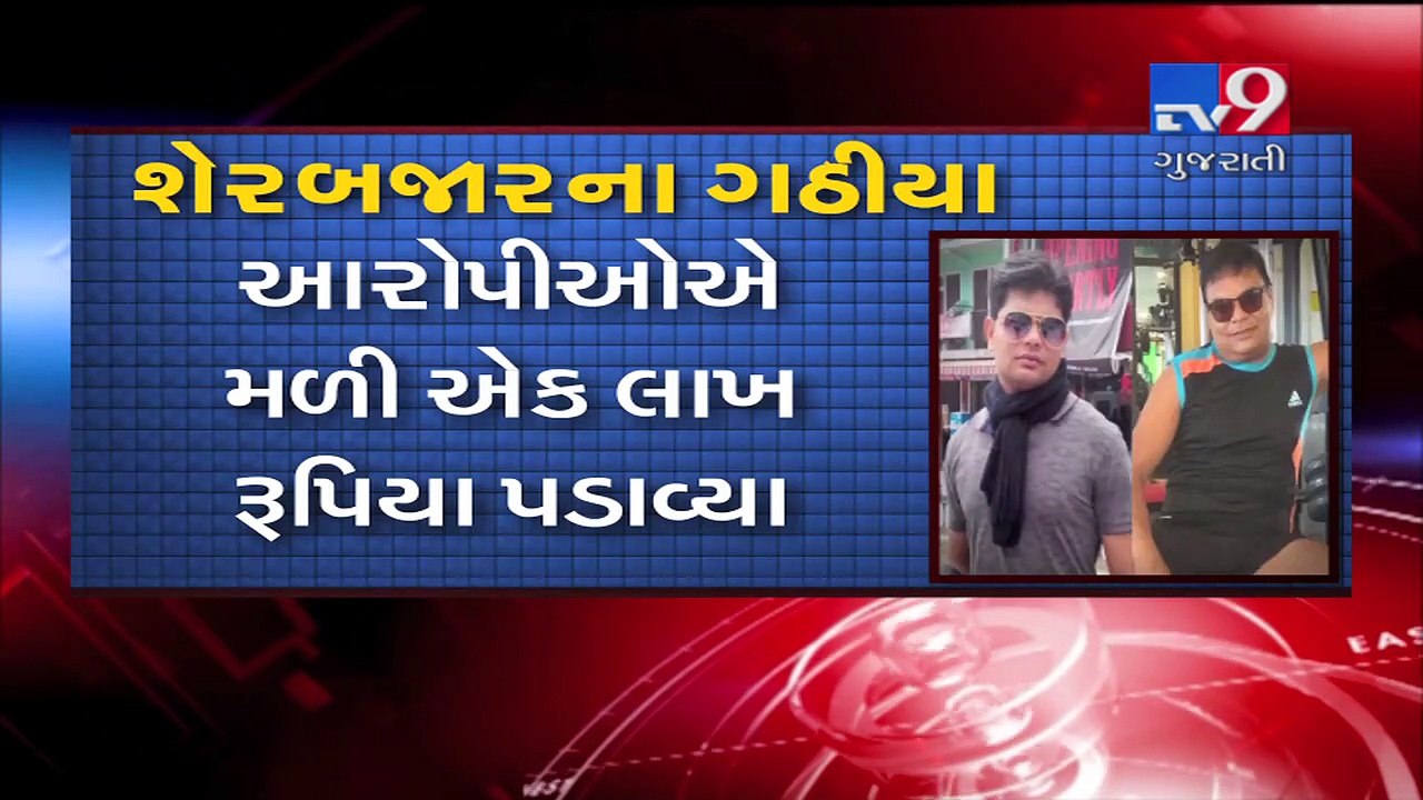 Only one Facebook post left people's pockets empty in Mumbai- Tv9