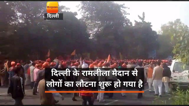 राम मंदिर के निर्माण की मांग को लेकर वीएचपी ने रामलीला मैदान में बुलाई धर्मसभा