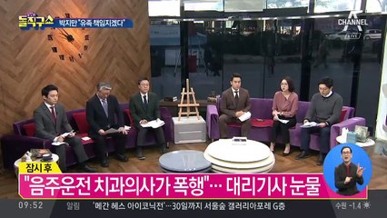 軍 인사 “불이익 당할까 봐 이재수 조문 못 갔다”