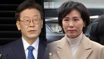 [취재N팩트] 검찰, 이재명 기소·김혜경 불기소...재판 쟁점은? / YTN