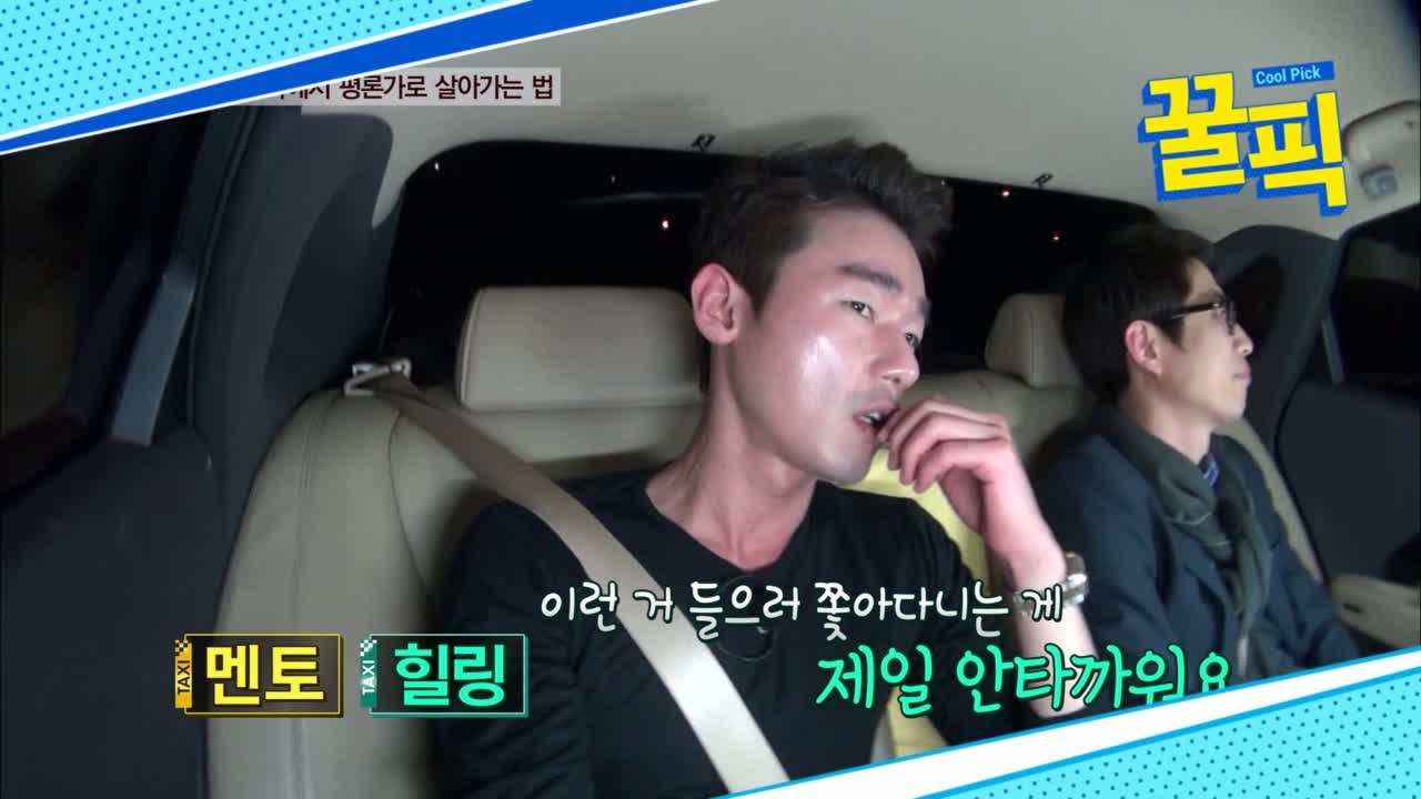 ′악성림프종 투병′ 허지웅, 과거 '멘토-힐링 쫓지 마라' 20대 뼈대리는 띵언!