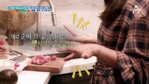 팔월&뭉치를 위한 도시락을 만드는 진서! 반려견을 위한 브리또 레시피 대공개~