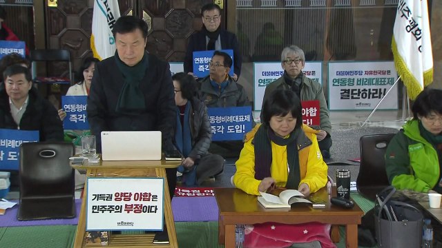 손학규·이정미 나흘째 단식 농성...평화당 장외 여론전 / YTN
