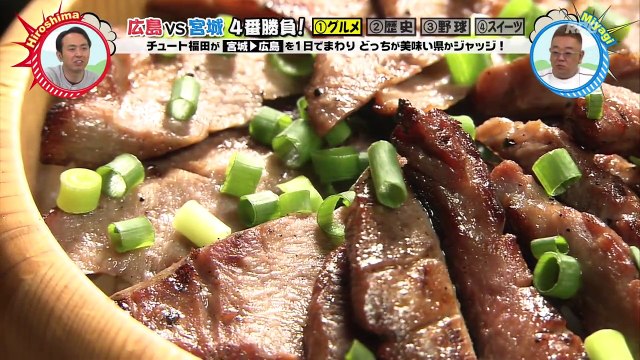 181209 広島vs宮城