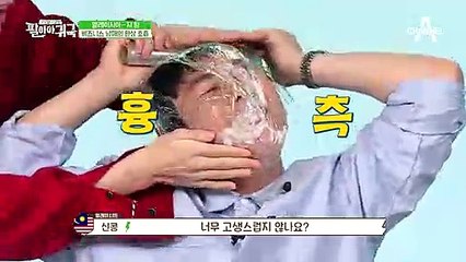 비즈니스 남매 세찬과 제아PD의 특급 호흡! 그 결과는?