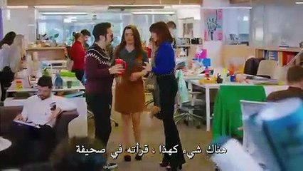 مسلسل الطائر المبكر الحلقة 24 كاملة مترجمة - الجزء 2