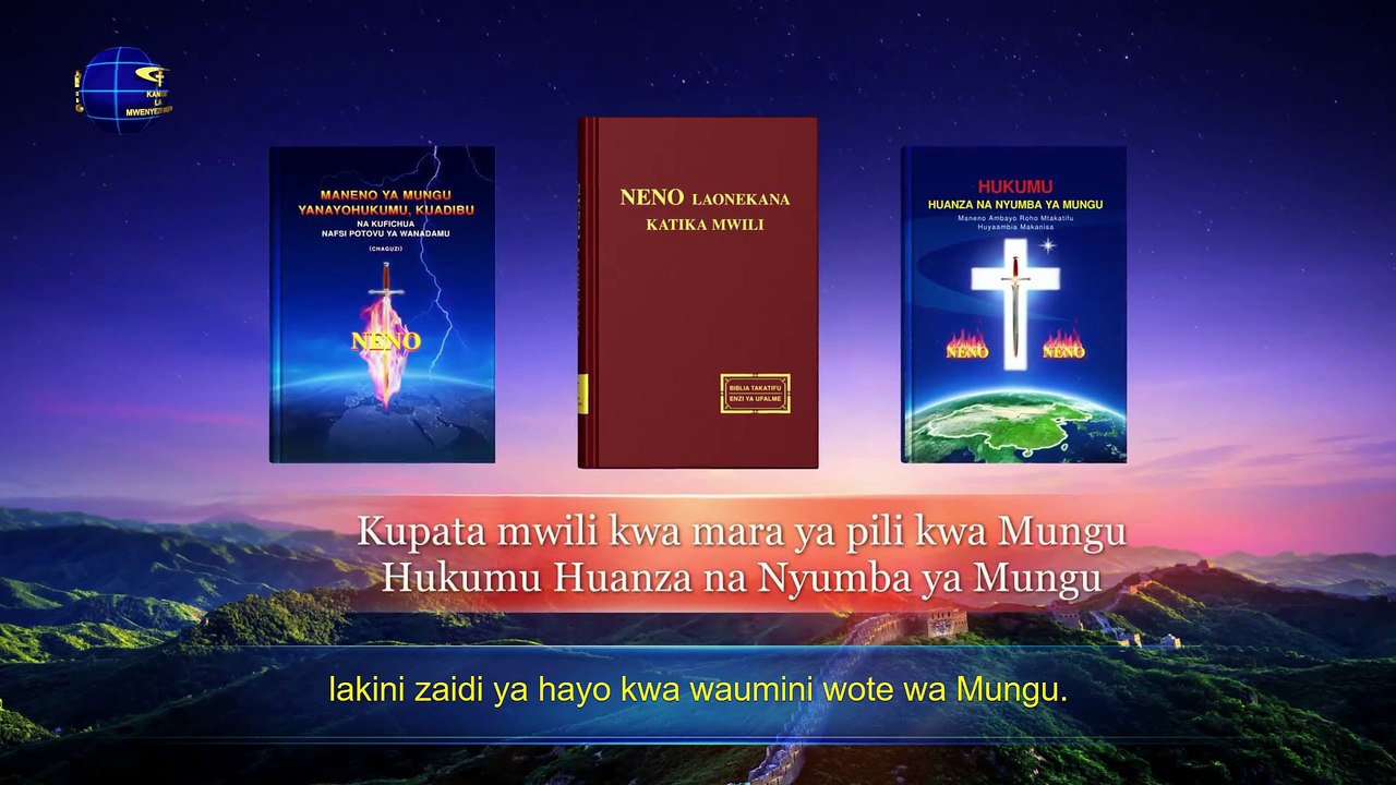 Maneno ya Roho Mtakatifu | "Wote Wasiomjua Mungu Ndio Wanaompinga Mungu"
