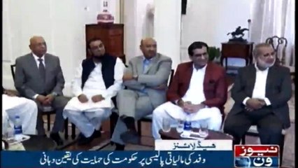 Newsone Headlines 7PM | 9-December-2018 |