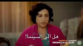 مسلسل الطائر المبكر الحلقة 24 مترجمة للعربية