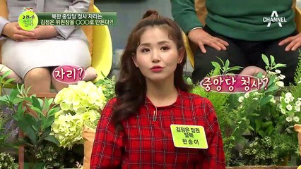 대동강변을 바라보는 북한 중앙당 청사는 김정은이 '경제왕' 되는 자리다?!