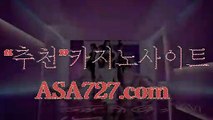 썬시티카지노주소 （（ ▦ PPT４７４．ＣΦ Μ ▦ ））썬시티카지노주소