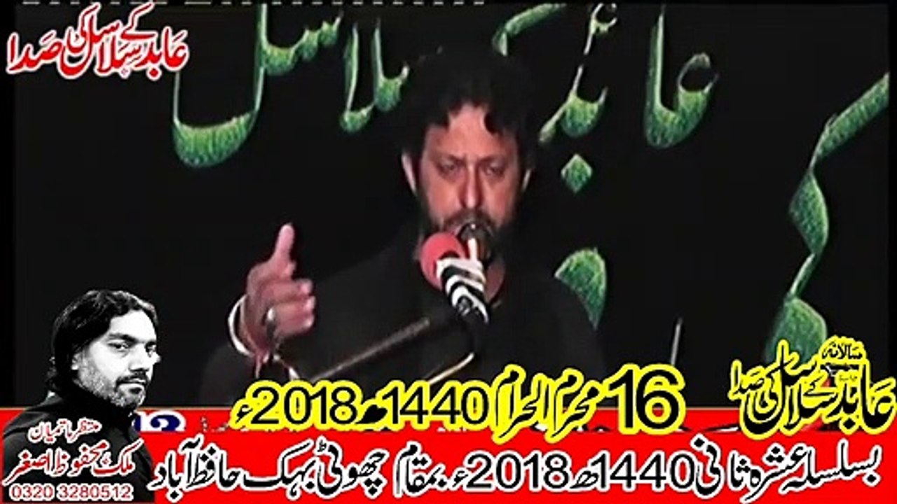 Zakir Arbab Hussaini Bhakhar 16th Muhram 1440(2018) Choti Behak Hafizabad