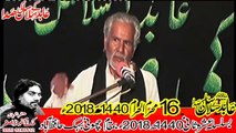 Zakir Bashir Hussain Rasool Pur 16th Muhram 1440(2018) Choti Behak Hafizabad
