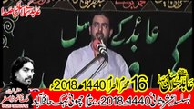 Zakir Malik Munir Hussain Khokhar Hafizabad 16th Muhram 1440(2018) Choti Behak Hafizabad