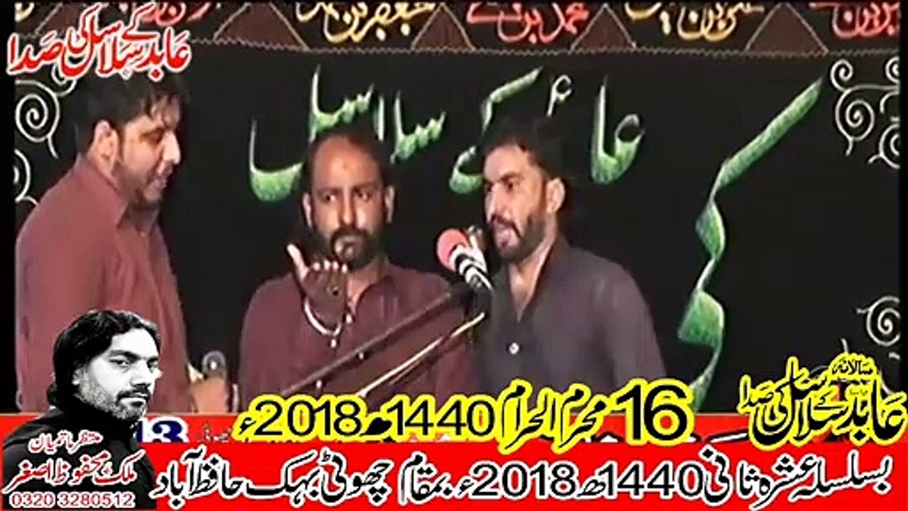 Zakir Israr Raza Jhandvi Rawalpindi 16th Muhram 1440(2018) Choti Behak Hafizabad