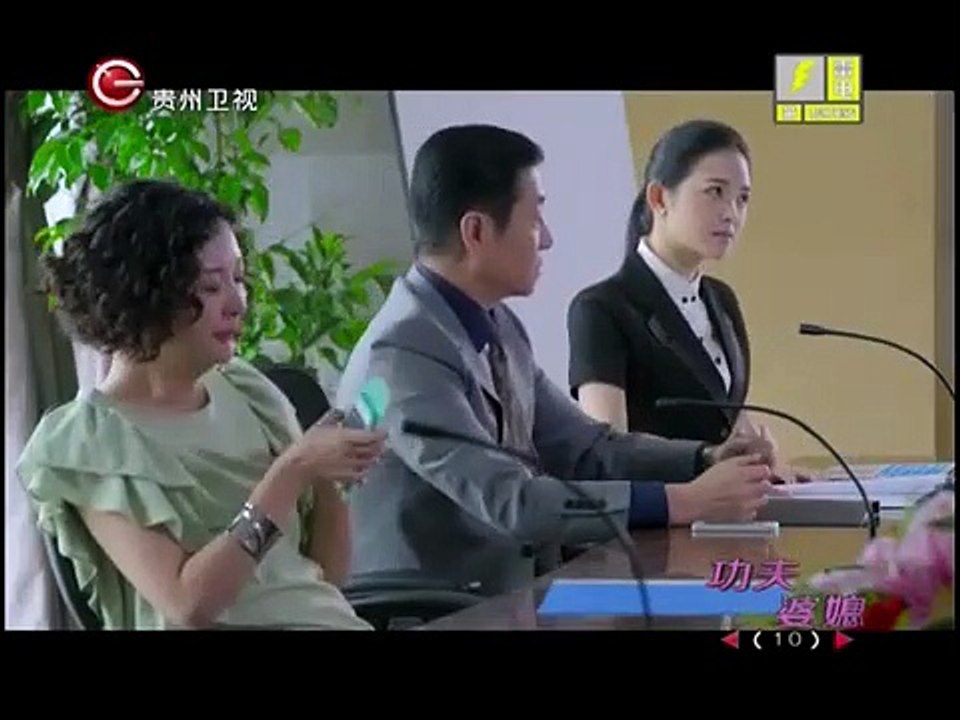 大陸劇-功夫婆媳10