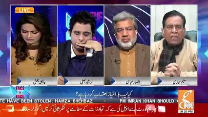 Face to Face with Ayesha Bakhsh  – 9th December 2018